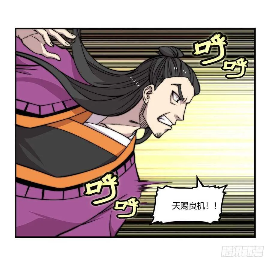 第63回 第47页