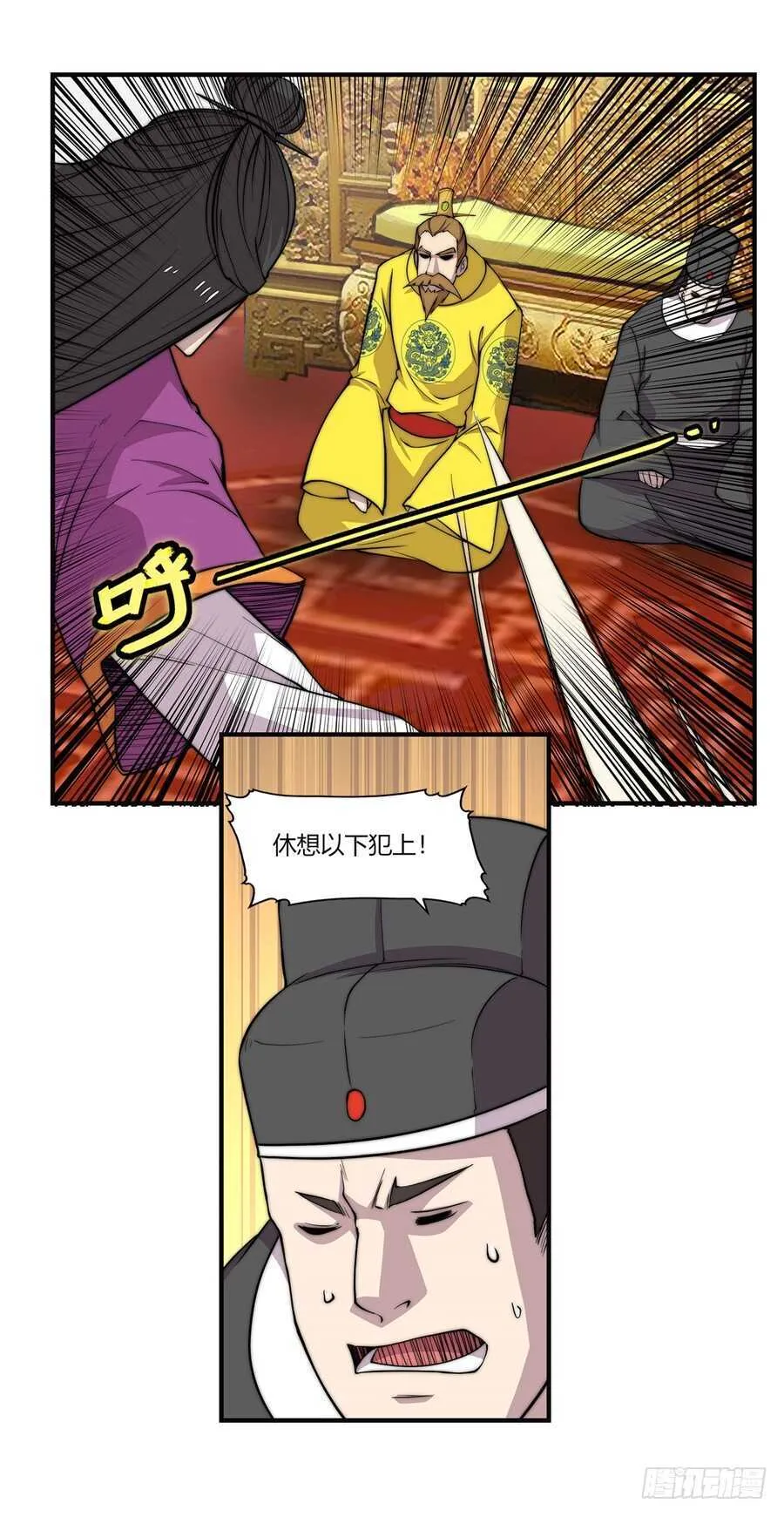 第63回 第48页