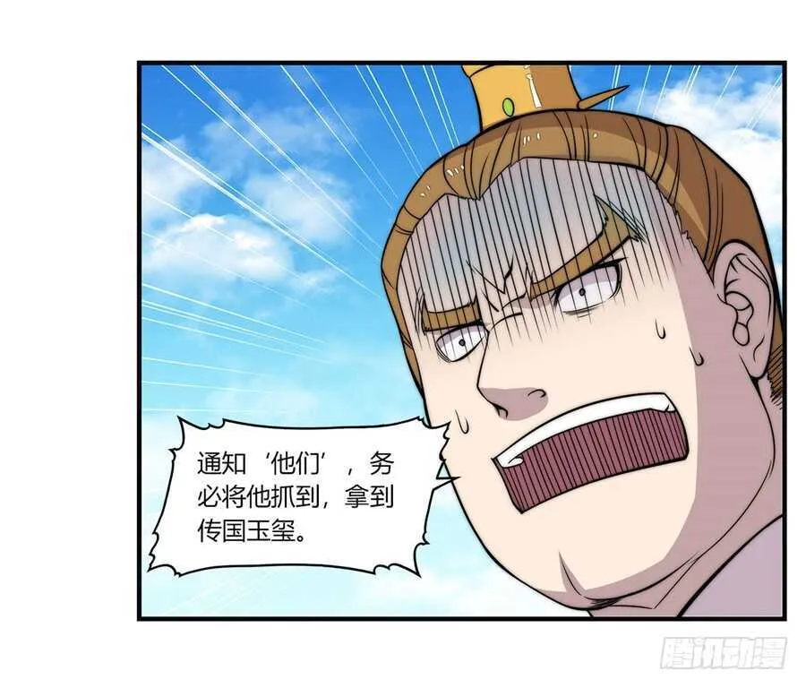 第63回 第52页