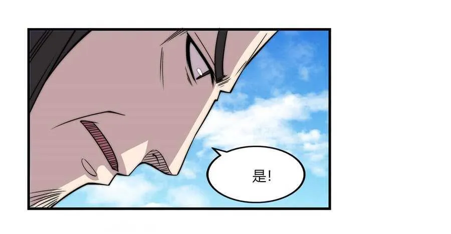 第63回 第53页