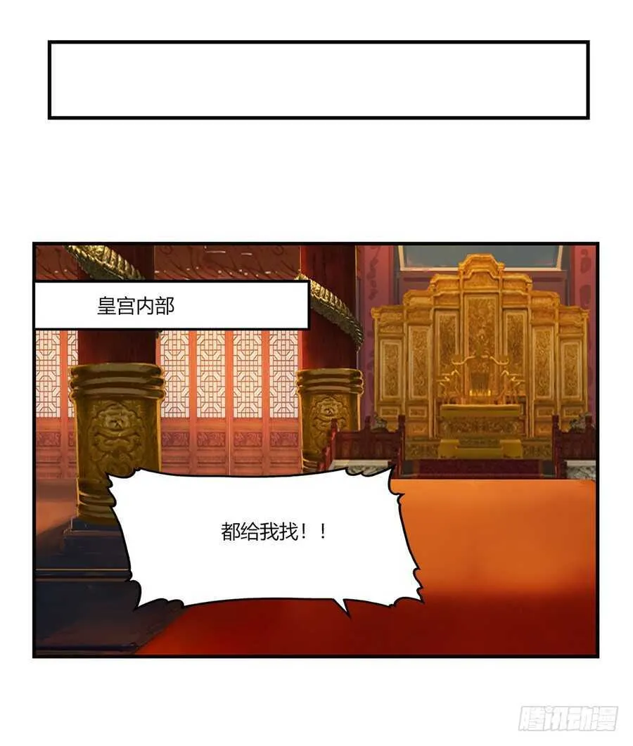 第63回 第57页