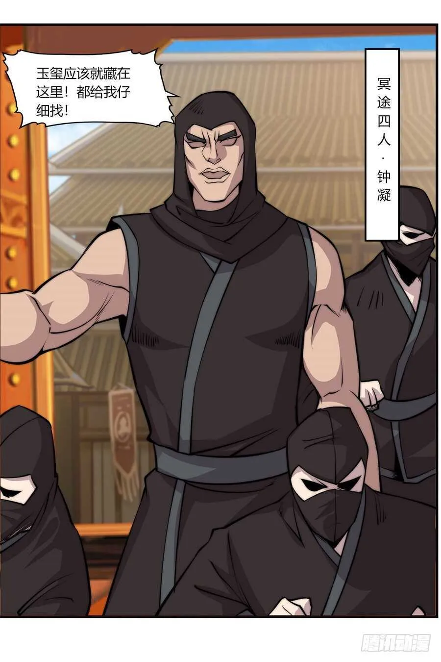 第63回 第58页