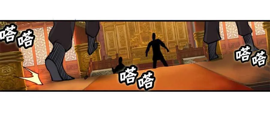 第63回 第59页