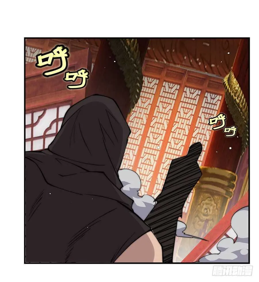 第63回 第63页