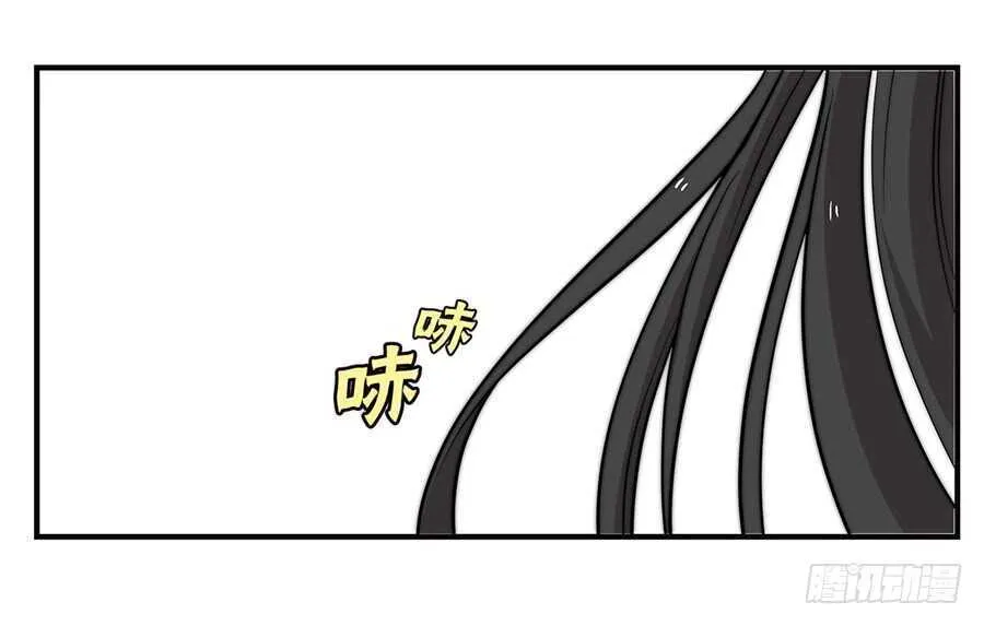 第63回 第64页