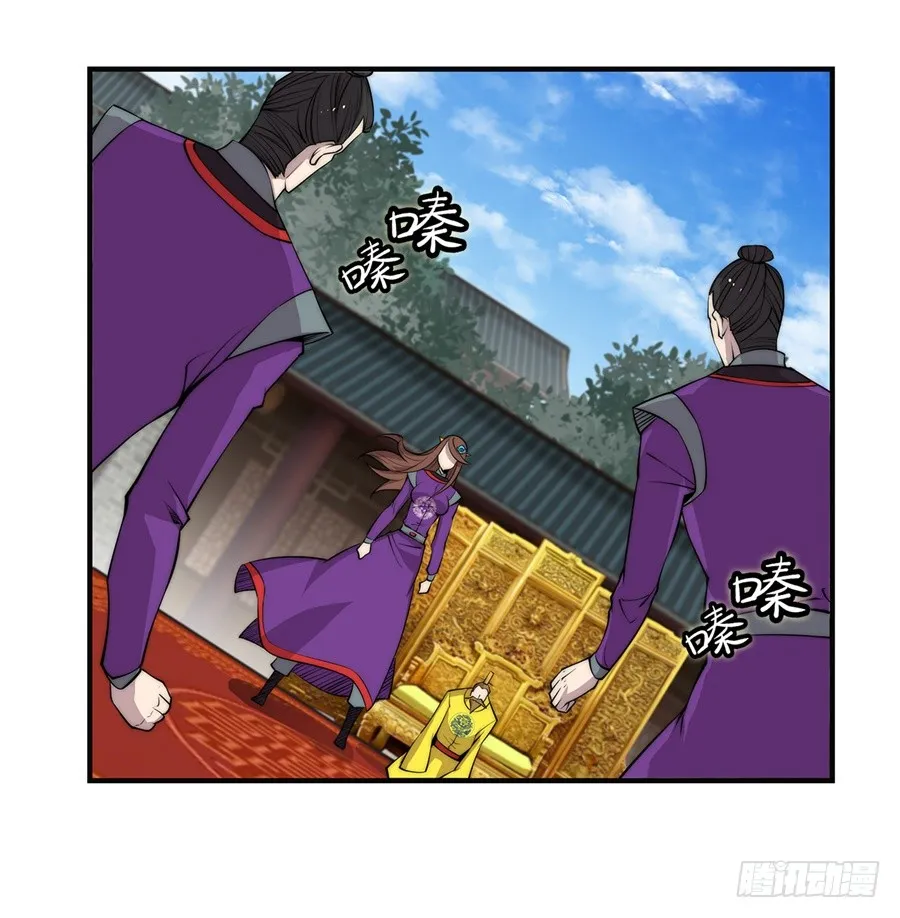 第64回 第3页