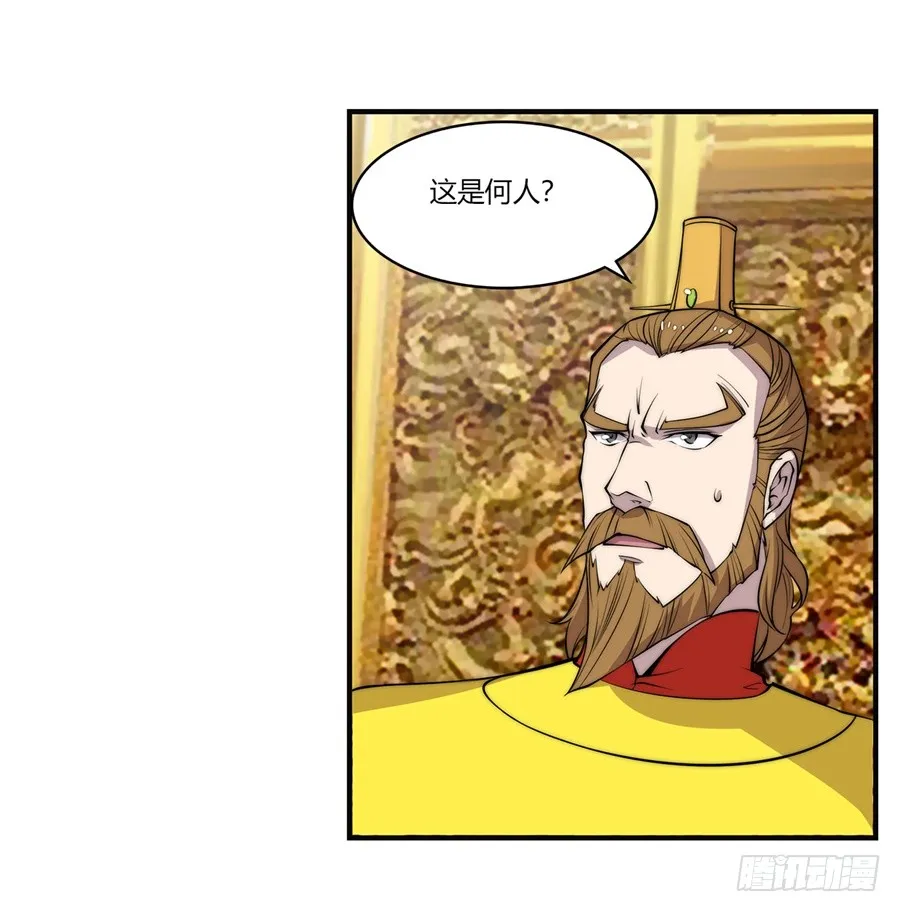 第64回 第4页