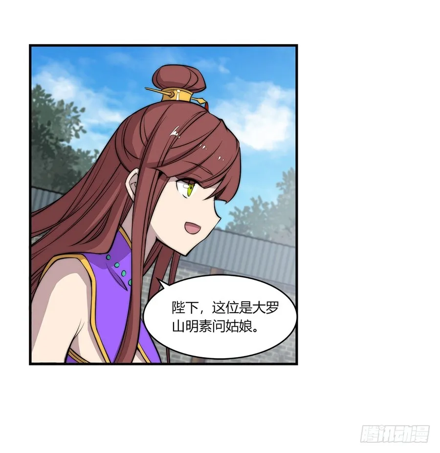 第64回 第5页