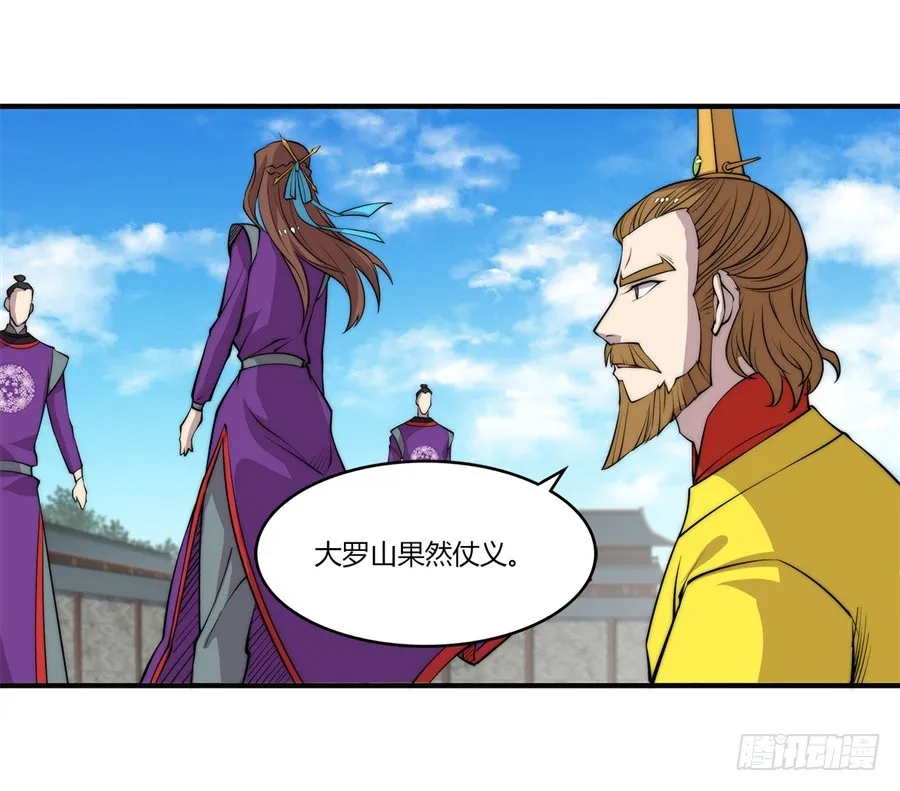 第64回 第6页