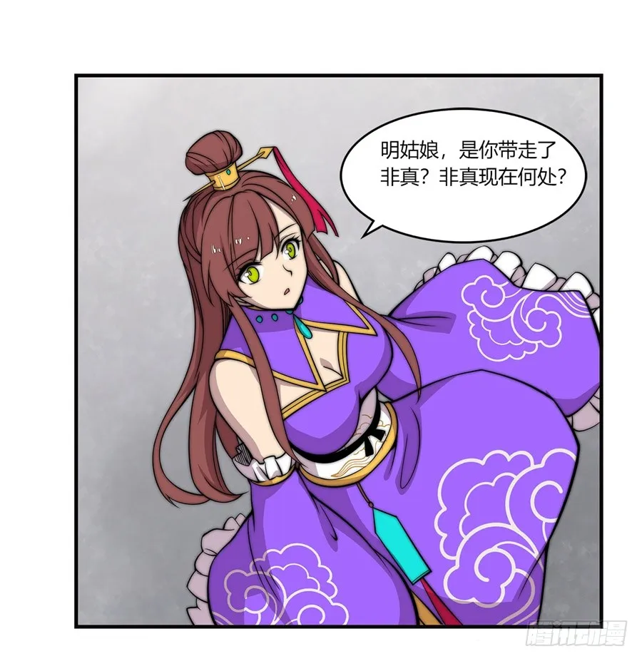 第64回 第8页