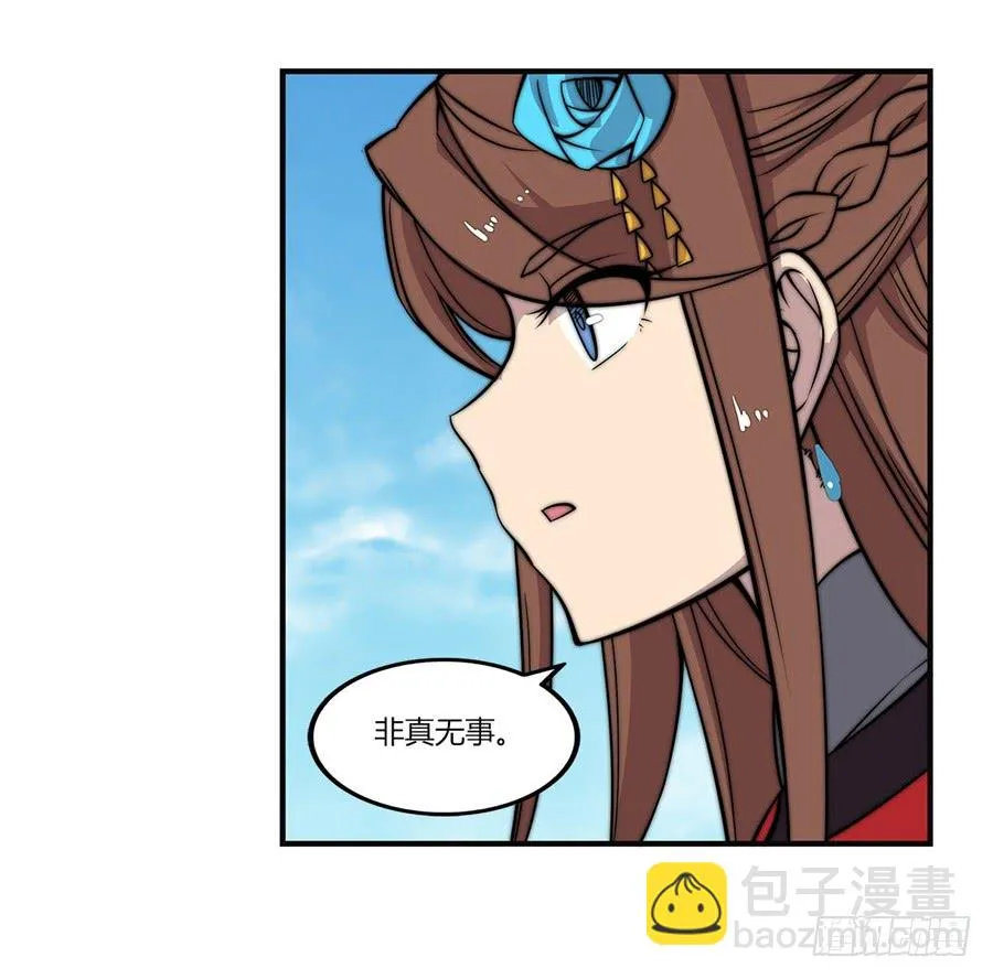 第64回 第10页