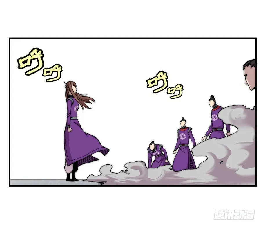 第64回 第12页