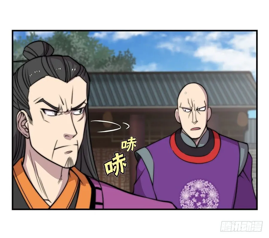 第64回 第13页