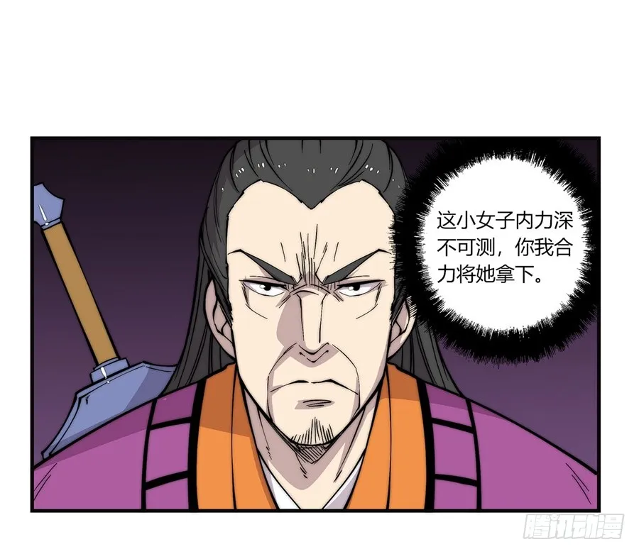 第64回 第14页