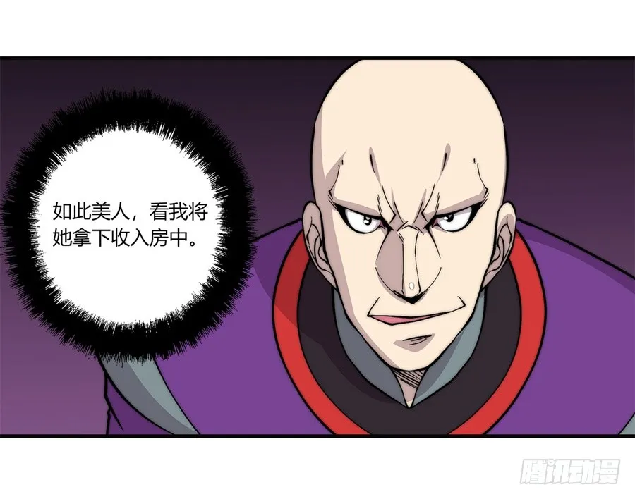 第64回 第16页