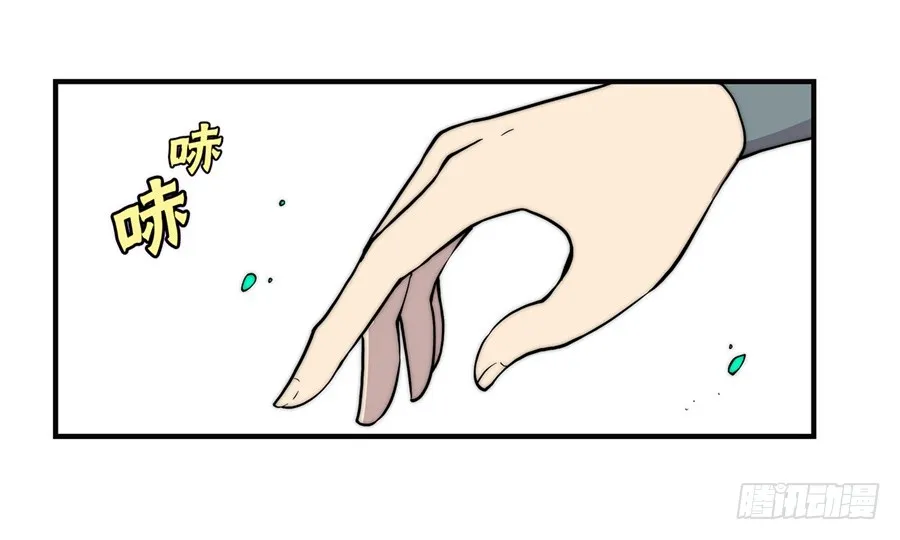 第64回 第18页