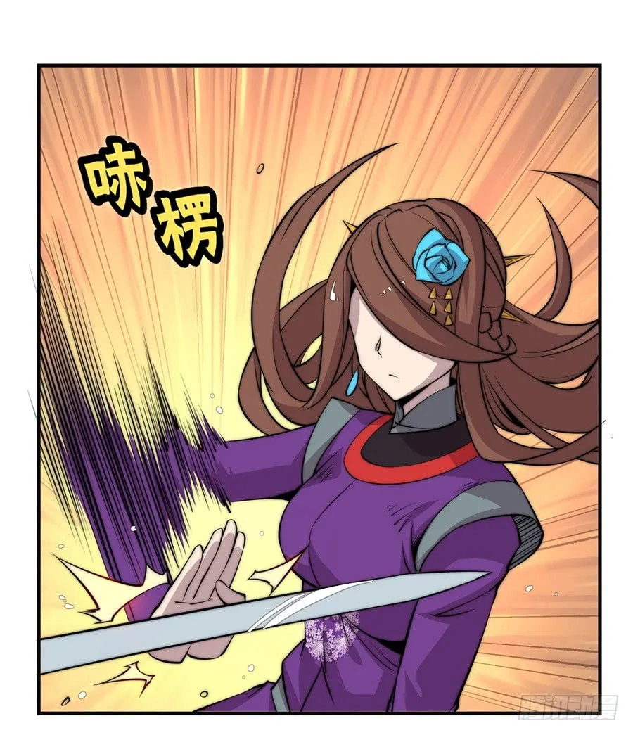 第64回 第19页