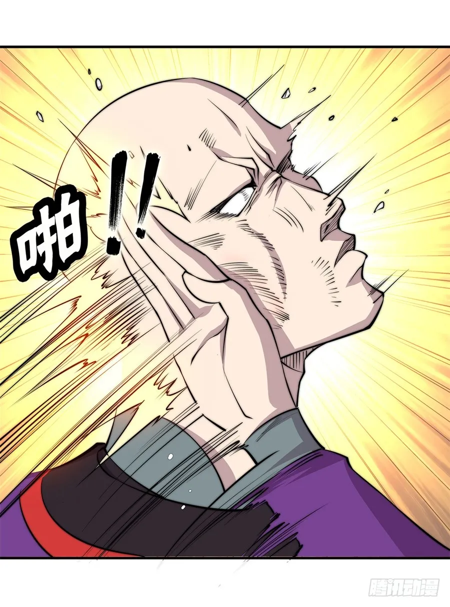 第64回 第22页