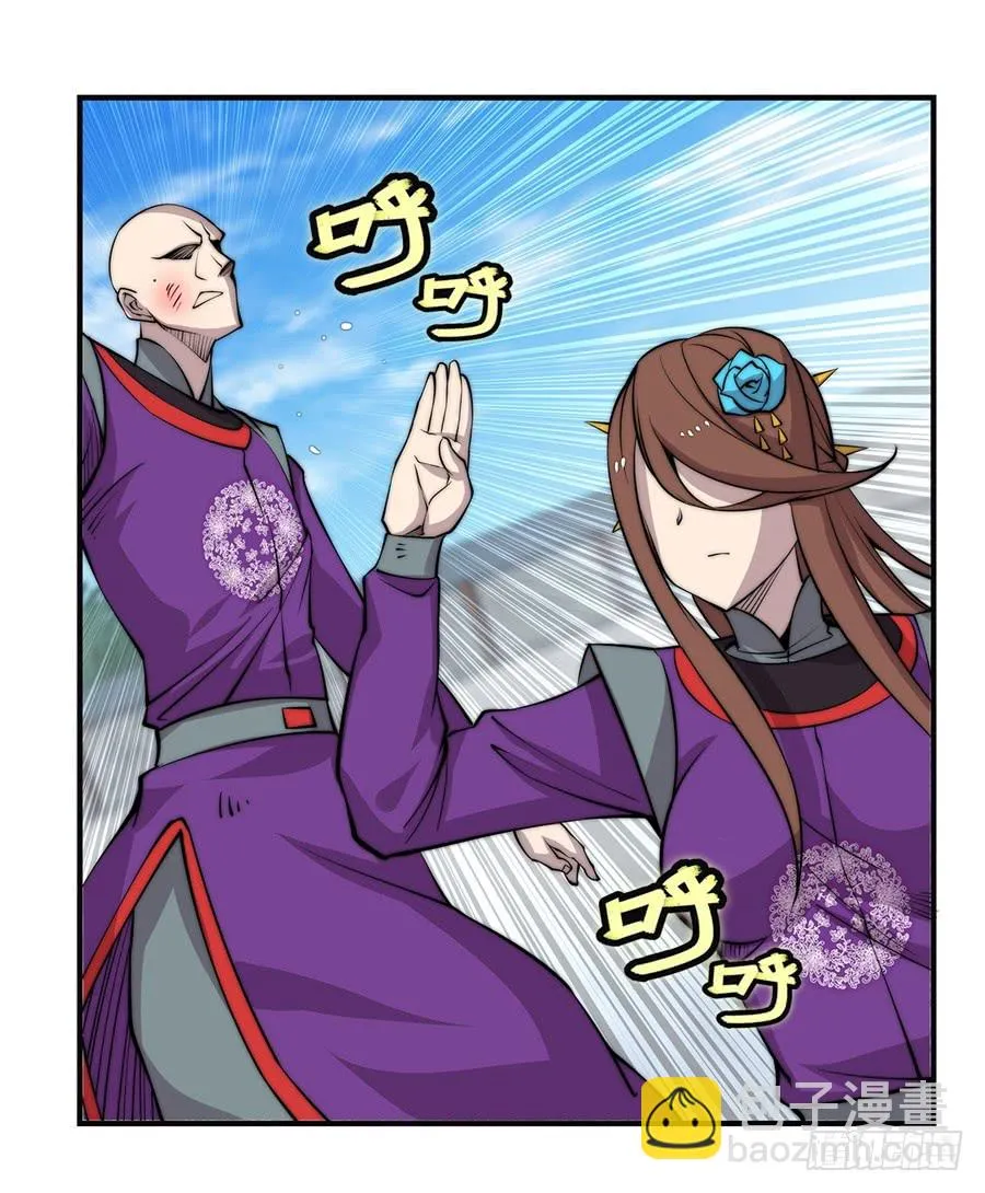 第64回 第23页