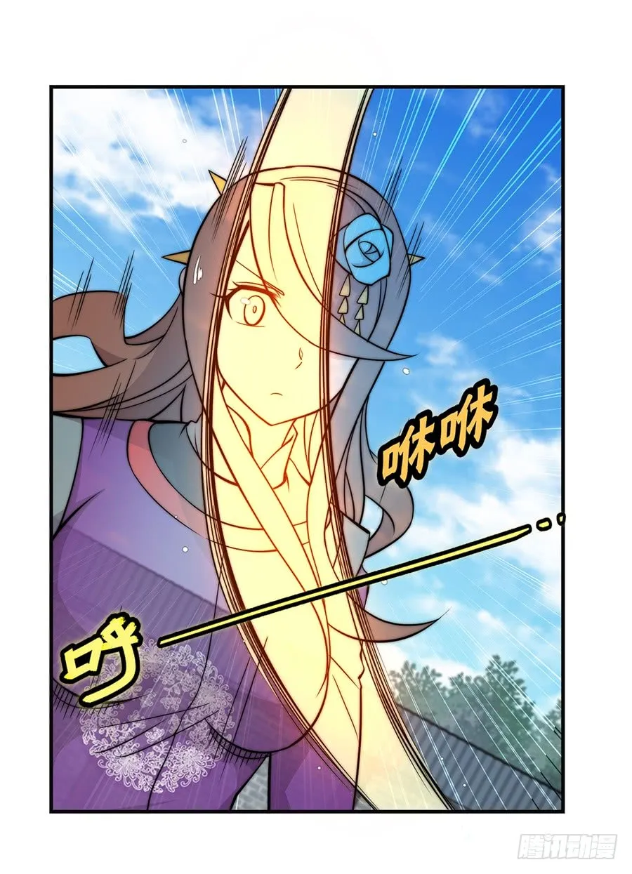第64回 第26页