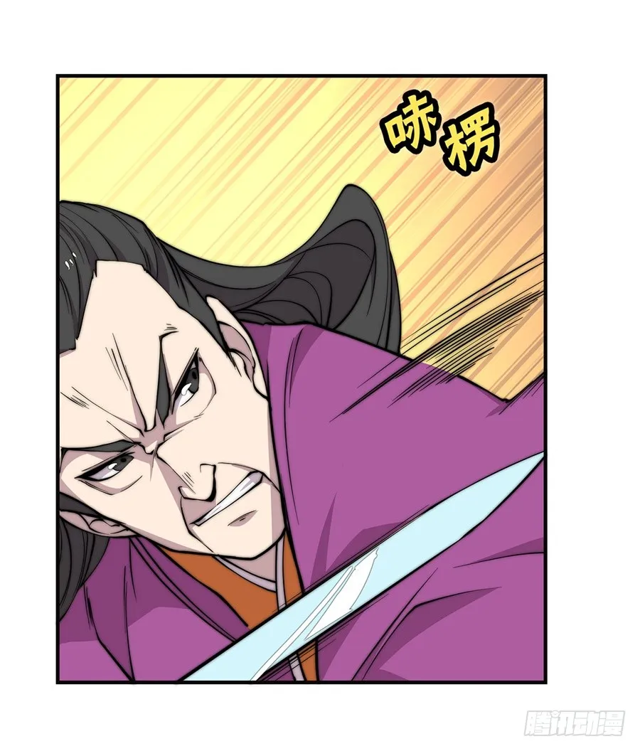 第64回 第28页