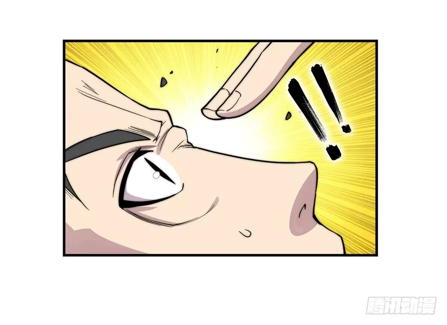 第64回 第33页