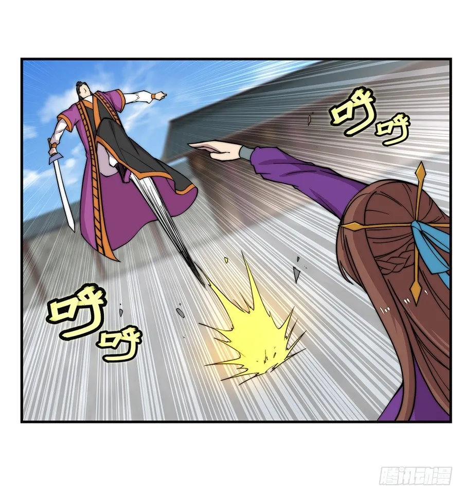 第64回 第34页