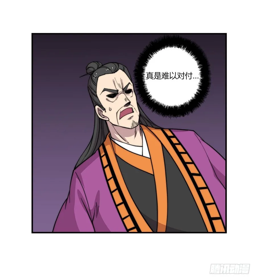 第64回 第35页