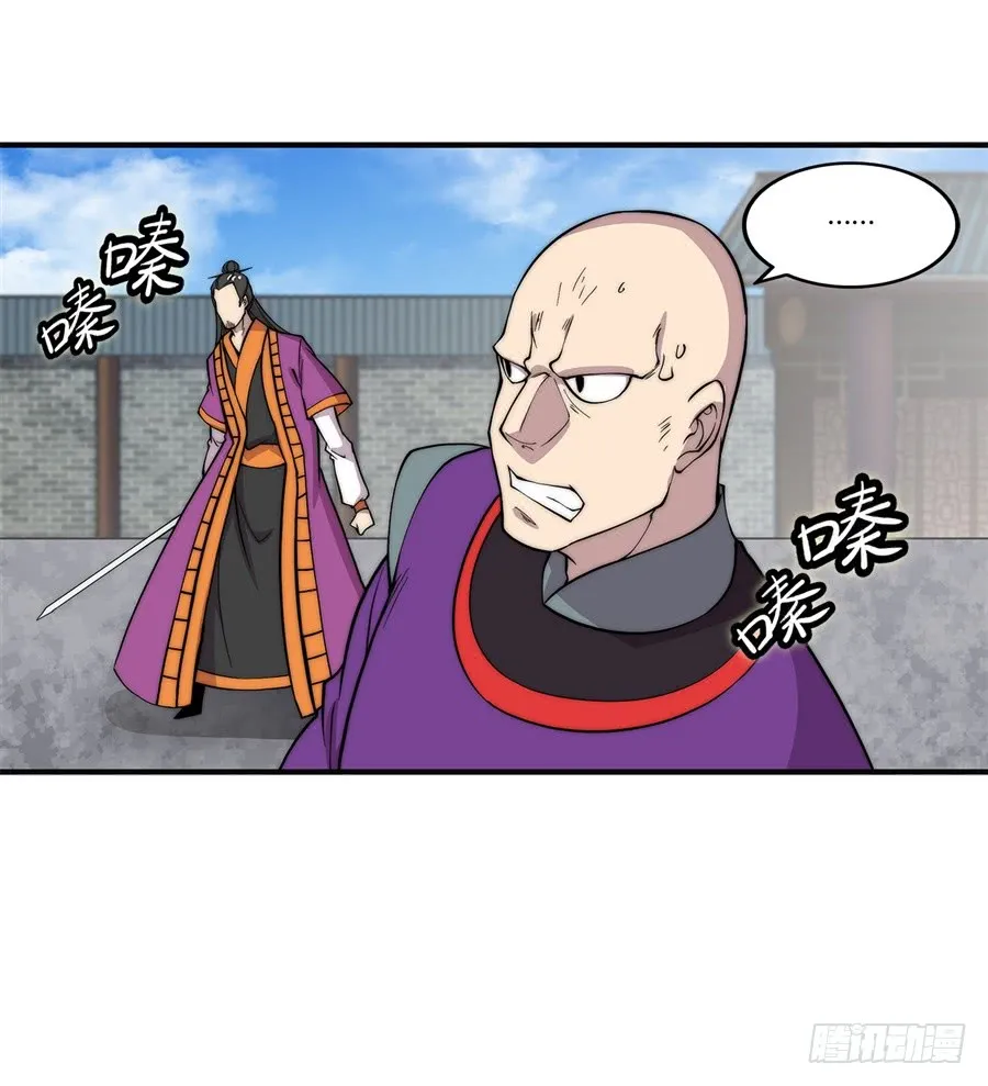 第64回 第36页