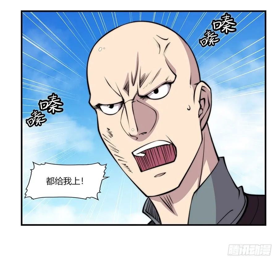 第64回 第37页