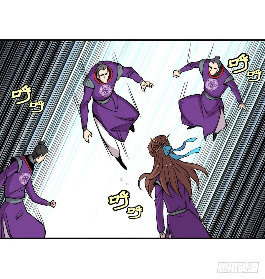 第64回 第38页