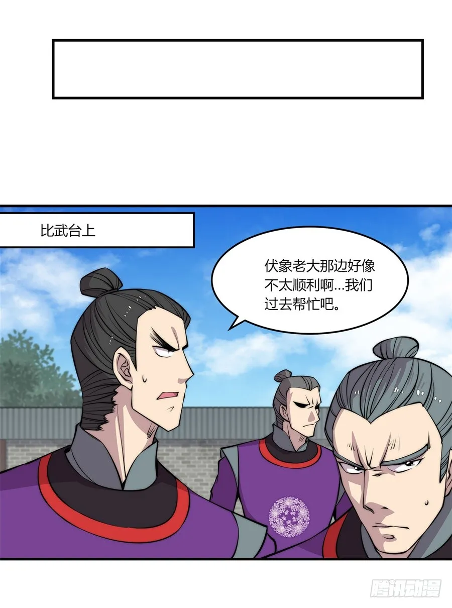 第64回 第39页