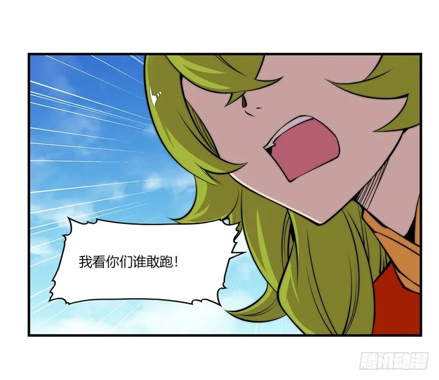第64回 第40页