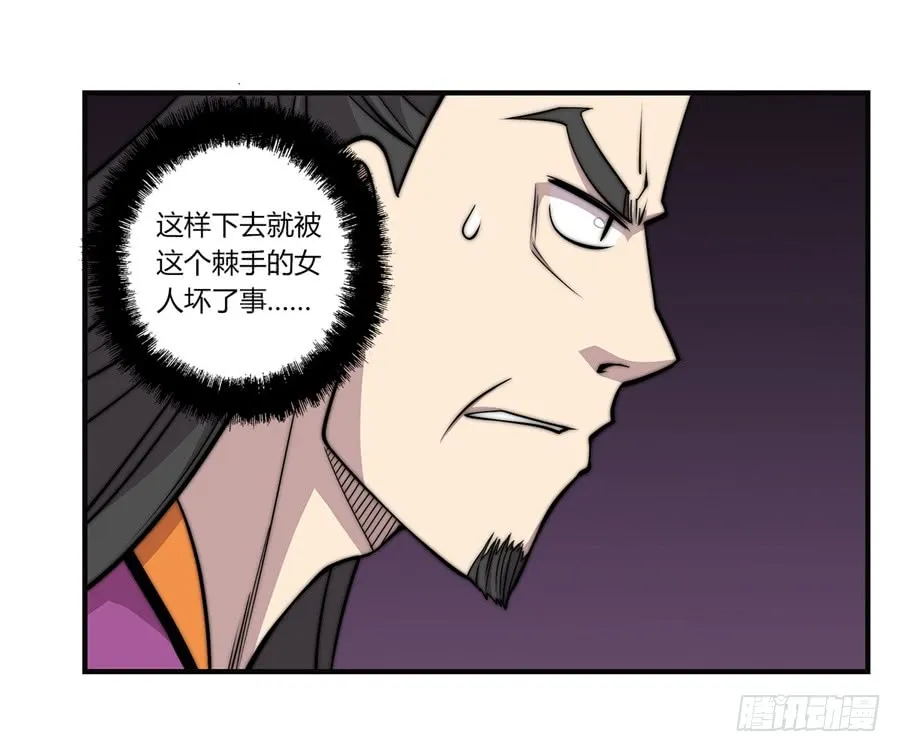 第64回 第44页