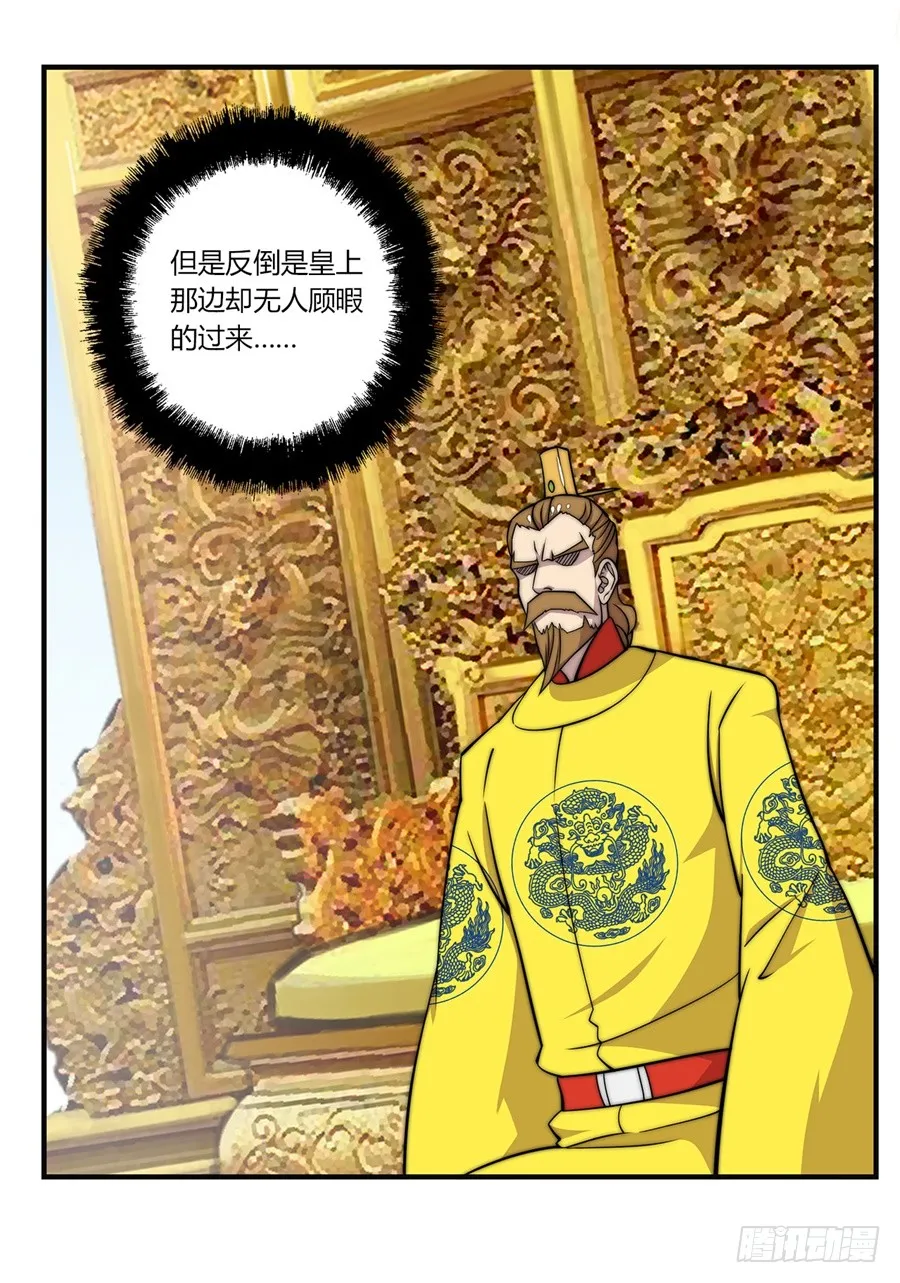 第64回 第46页