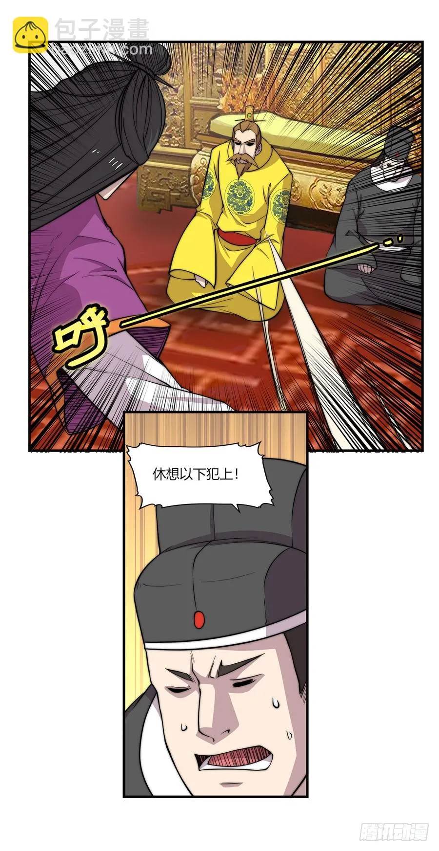 第64回 第48页