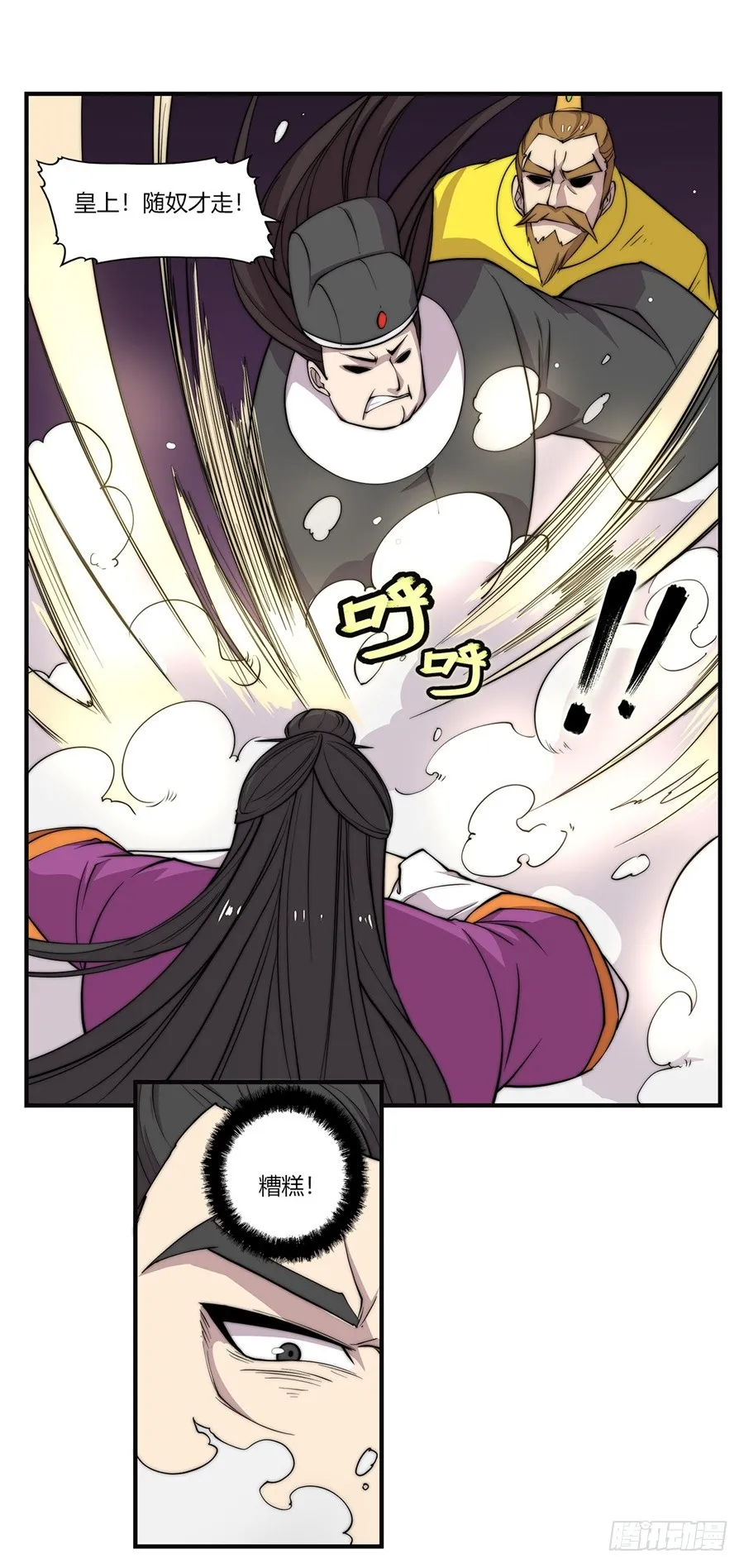 第64回 第49页