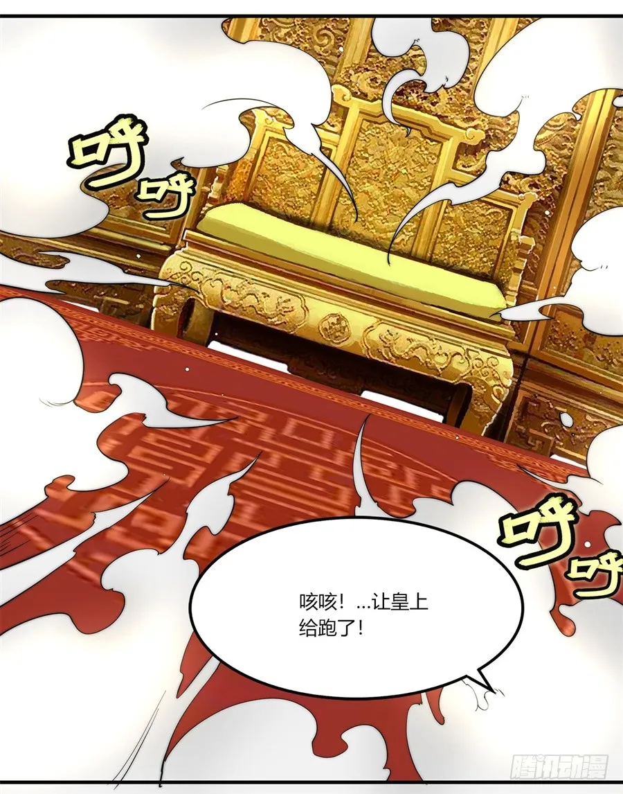 第64回 第50页