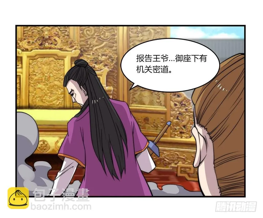 第64回 第51页
