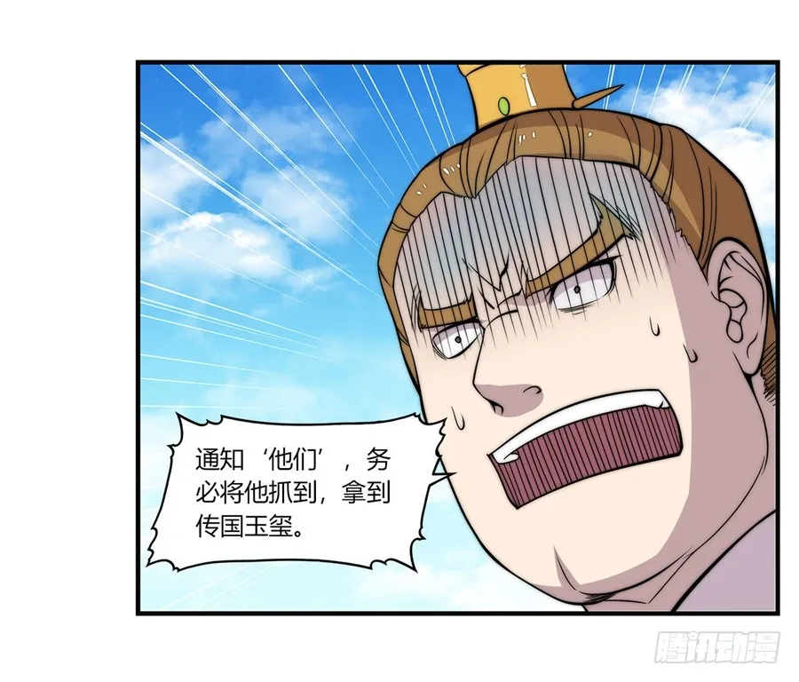 第64回 第52页