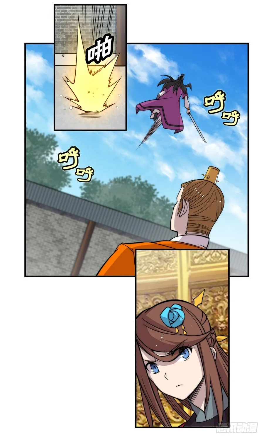 第64回 第54页