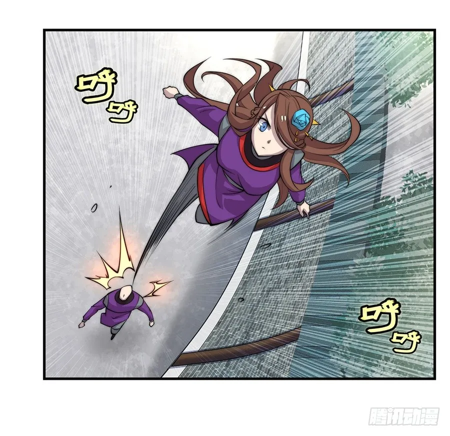 第64回 第56页