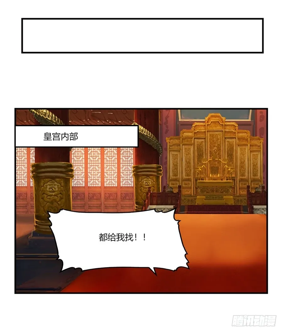 第64回 第57页
