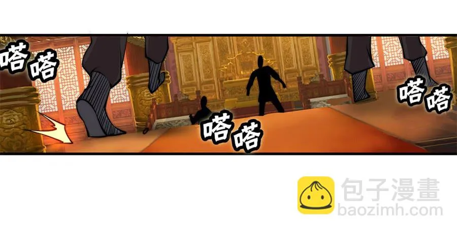 第64回 第59页