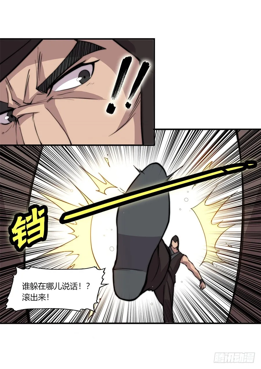 第64回 第62页