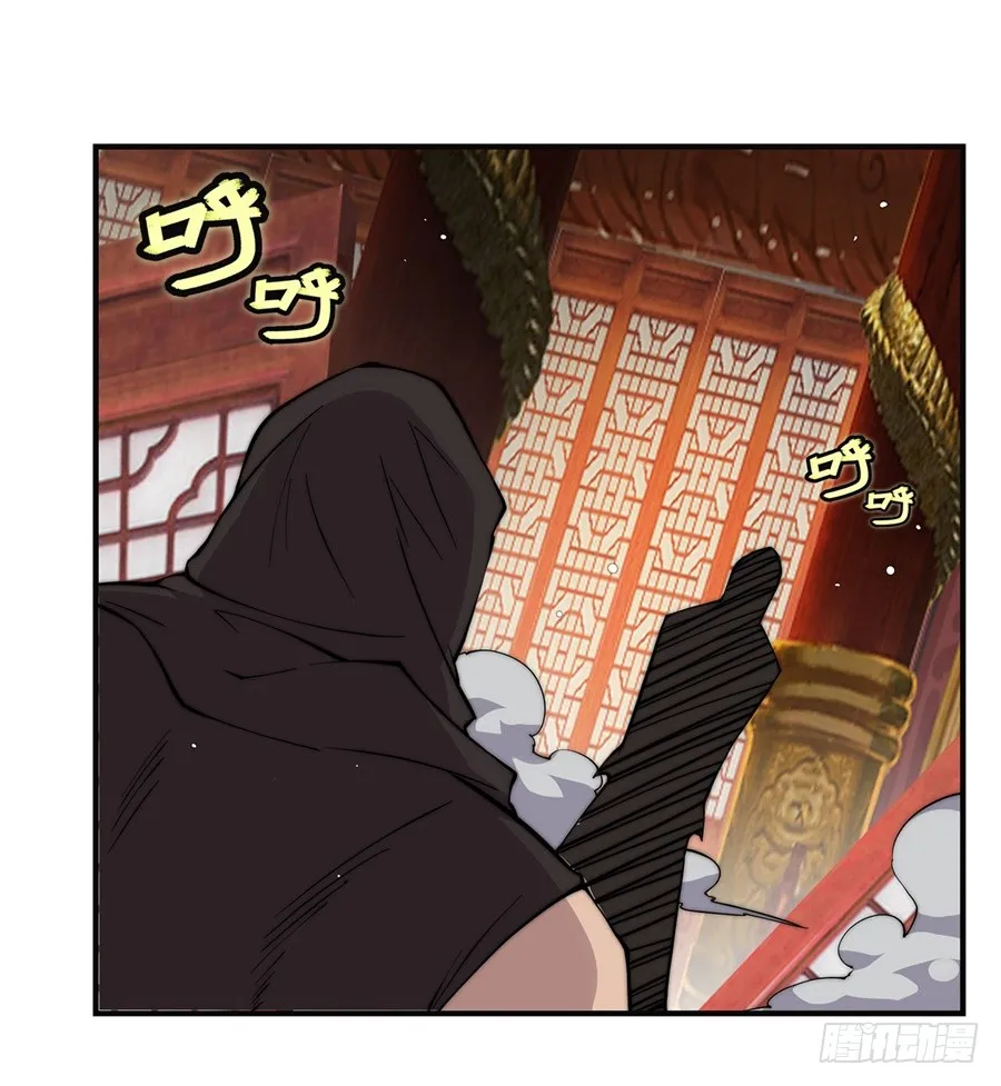 第64回 第63页