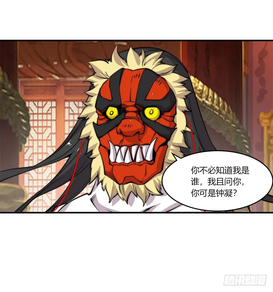 第65回 第4页