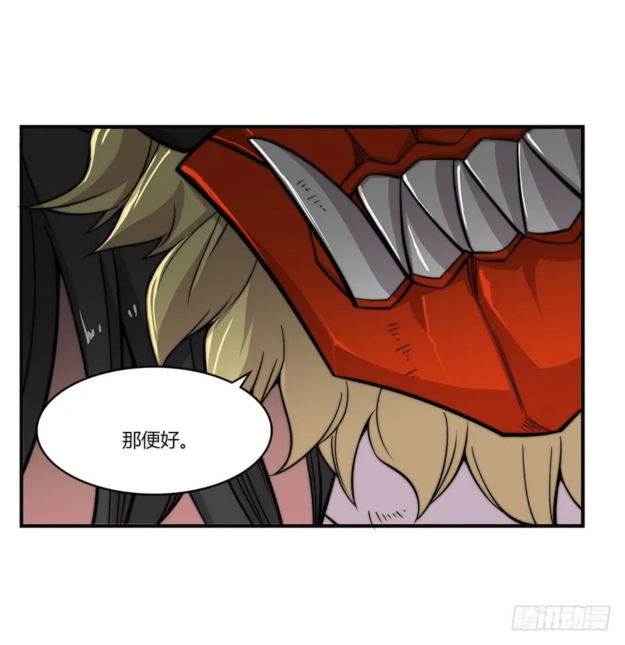 第65回 第6页