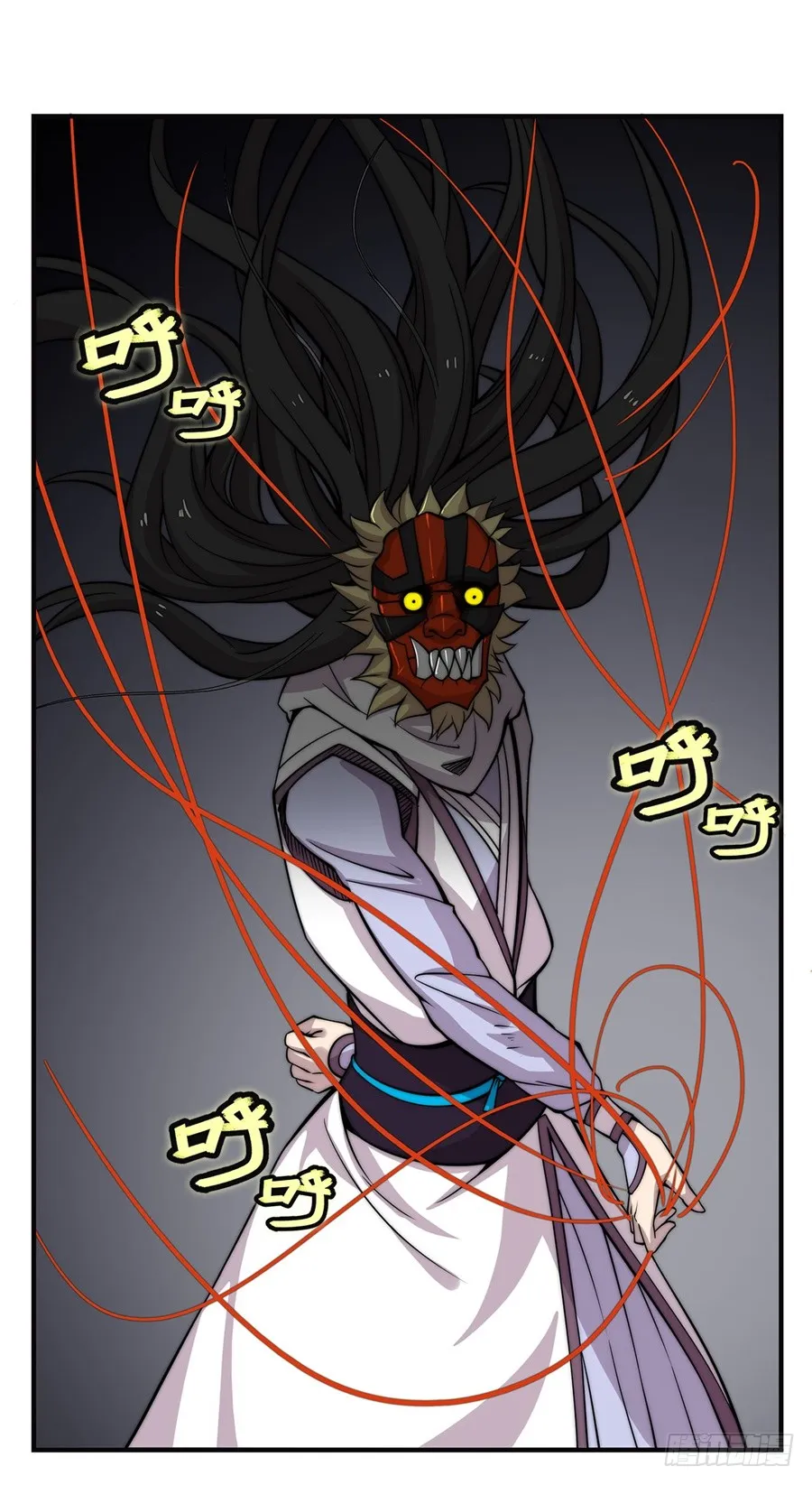 第65回 第7页