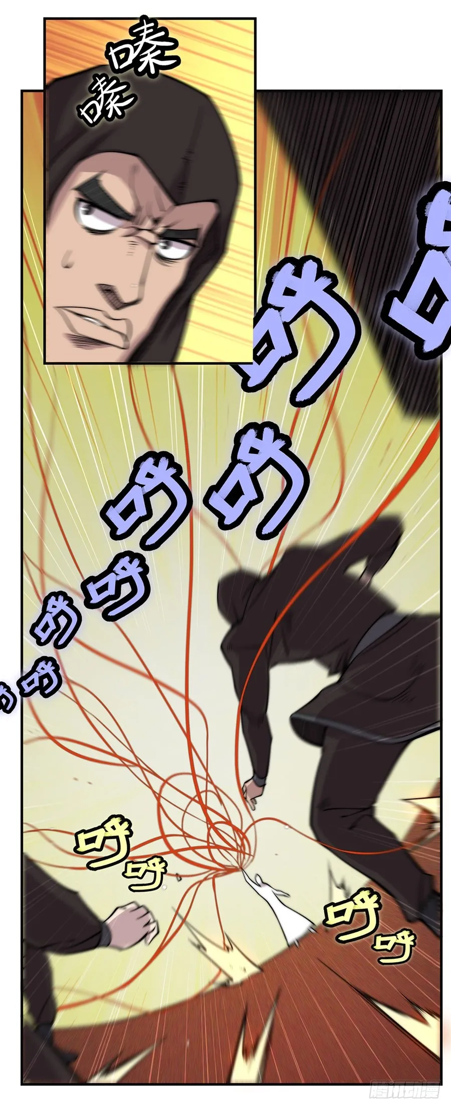 第65回 第8页